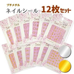 痛ネイル ネイルパーツ キャラクター ジェルネイルシール デコパーツ