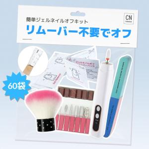 ネイル ベルベット パウダー 全24カラーセット 素材 : ココロネイル