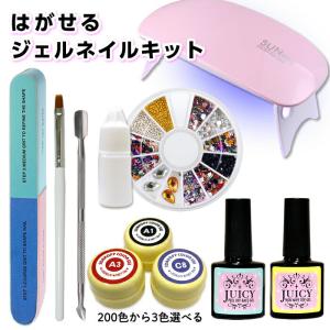 ピールオフジェル 簡単 はがせるジェルネイル キ...の商品画像
