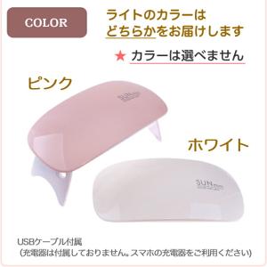 ピールオフジェル 簡単 はがせるジェルネイル ...の詳細画像5