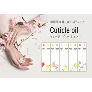 ネイルオイル キューティクルオイル ペンタイプ...の詳細画像1