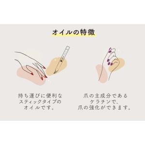 ネイルオイル キューティクルオイル ペンタイプ...の詳細画像3