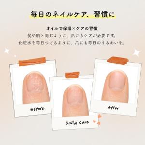 ネイルオイル キューティクルオイル ペンタイプ...の詳細画像4
