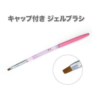 ネイル コリンスキーブラシ ラウンド スカルプ筆 密毛 高級アクリル用