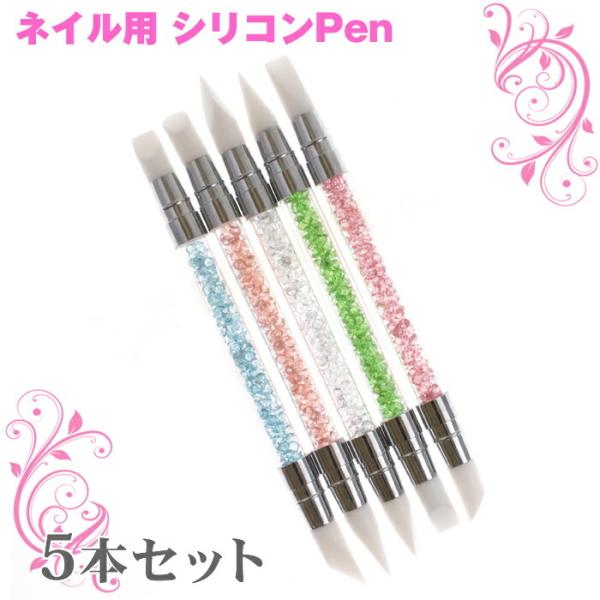 シリコンペン 5本セット ジェルネイル用 ネイル用 ネイル用筆 アクリルネイル スカルプチャー 3Ｄ...