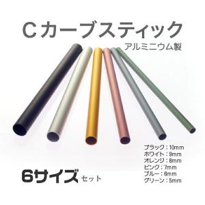 petitprice（プチプラ） ネイル ジェルネイル Cカーブスティック