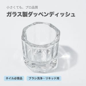 ネイル Cカーブスティック6サイズセット スカルプチャー アクリル