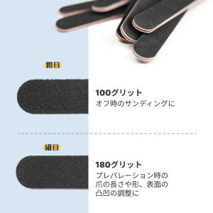 ネイルファイル 3枚 爪やすり 100G/18...の詳細画像3