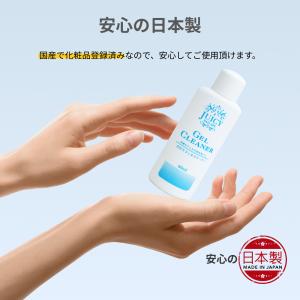 ネイルジェルクリーナー 60ml 未硬化ジェル...の詳細画像1