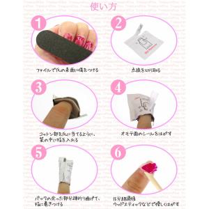 ジェルオフパック アセトンフリー 60袋入り ...の詳細画像3