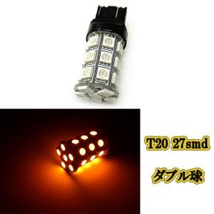 T20 27smd 3chip LED ダブル球 / 1個 / アンバー バルブ バックランプ ウインカー 12ｖ専用｜colorful-sp