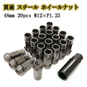 ホイールナット スチール M12 P1.25 貫通ナット 20個 ロング ロックナット 車 ホイール ナット ガンメタル｜カラフルshop