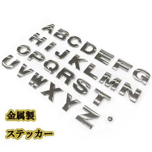 ABC エンブレム 数字 123 ローマ字 文字 アルファベット 立体 3D 英字 メッキ ステッカー 車 バイク 金属 看板 表札 両面テープ シルバー｜カラフルshop