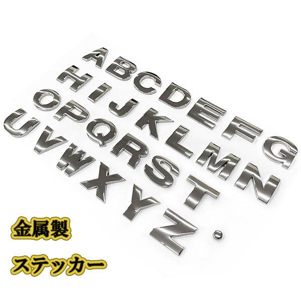 ABC エンブレム 数字 123 ローマ字 文字 アルファベット 立体 3D 英字 メッキ ステッカ...