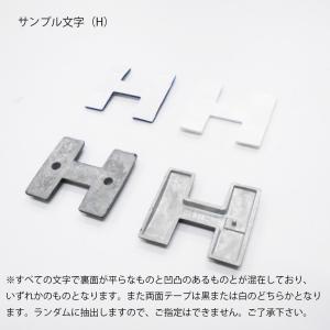 ABC エンブレム 数字 123 ローマ字 文...の詳細画像2