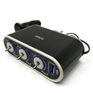 ON/OFFスイッチ付 3連シガーソケット増設 電源 USB1ポート 12V用 車｜カラフルshop