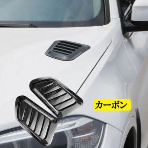 DーSPORT ミラジーノ L700 エアロボンネット カーボン 放熱ダクト設定