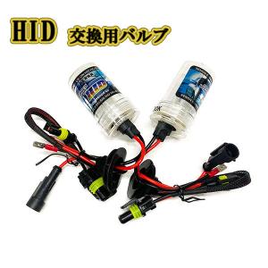 HID 交換 バルブ /H1/H3/H7/H8/H11/HB3/HB4 バーナー ヘッドライト 12V24V 6000K 8000K｜colorful-sp