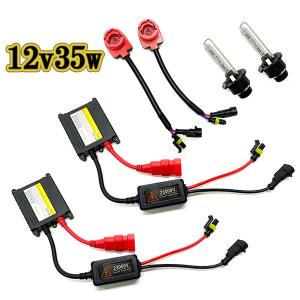 HIDキット H1 薄型バラスト 12V 35W 8000K : カラフルshop - 通販