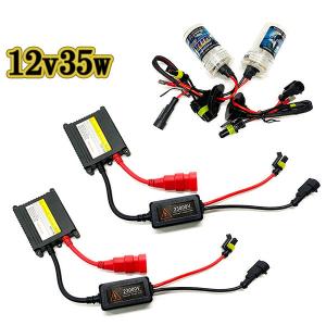 HIDキット H7 薄型バラスト 12V 35W 6000K : カラフルshop - 通販