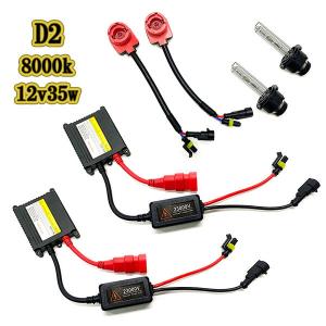 HIDキット H1 薄型バラスト 12V 35W 8000K : カラフルshop - 通販