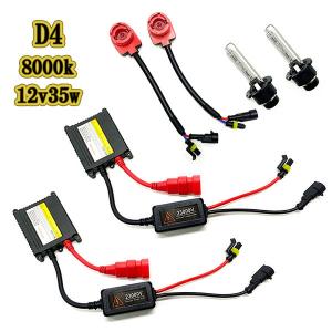 ゆう　HID屋 HIDキット バラスト・バルブセット HIDキット H1 薄型バラスト 12V 35W 8000K : カラフルshop - 通販