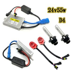 純正HIDバラスト タイプC バーナーおまけ マーチ 日産 純正交換 HID バラスト 2個 35W ヘッドライト ランプ HID