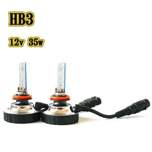 HIDキット HB3 オールインワン一体式 12V用35W 8000K : カラフルshop