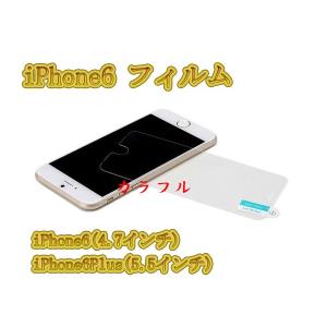 iPhone6 画面保護フィルム 4.7 plus 5.5｜colorful-sp