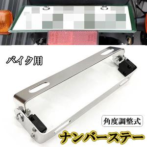 マジェスティＣ　SG03J　ナンバーサイド出しマウント　ナンバーステー YAMAHA（ヤマハ） マジェスティ/C SG03J アルミ フェンダーレスキット