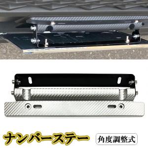 アメ車用 フロントナンバーステー 穴あけ不要タイプ : キャルウイング