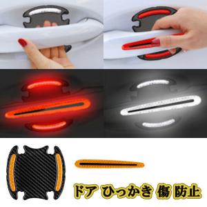 イエロー Led イエローハット ドアハンドル の商品一覧 外装パーツ 外装 ボディパーツ 自動車 車 バイク 自転車 通販 Yahoo ショッピング