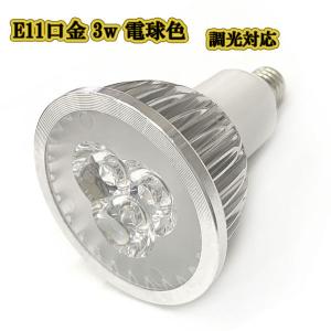 Panasonic（パナソニック） ダイクロビーム JDR110V65WKW/7E11