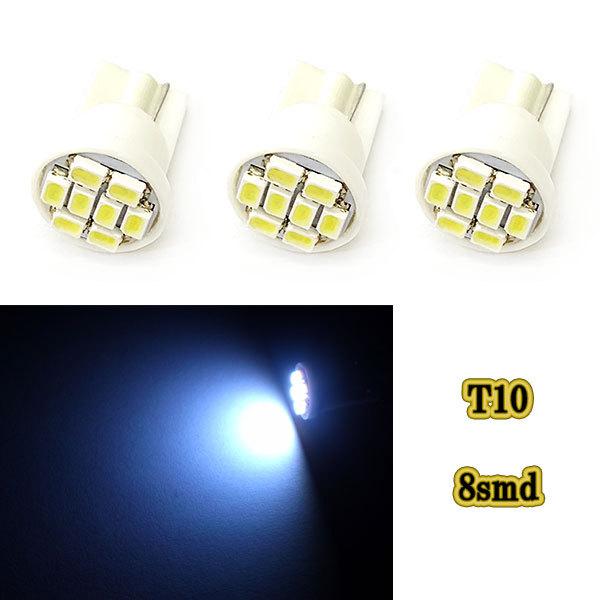 T10 8smd LED ウェッジ球 /3個ホワイト/ 12v ドアランプ パネル ポジション ナン...