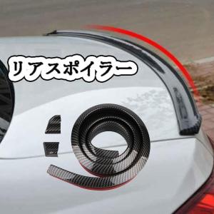 はろーすぺしゃる ハロースペシャル 軽トラック汎用 リアウイング