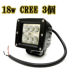 LED作業灯 18w 広角 白色 CREE ワークライト スポットライト ライトバー 投光器 照明 白色 3台｜colorful-sp