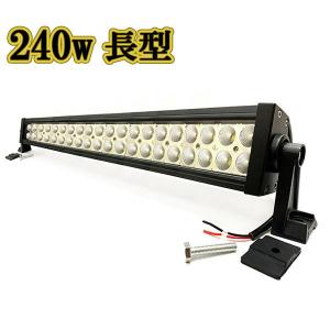 ワイルドギア 42インチ 240W LED ライトバー ワークライト バーライト
