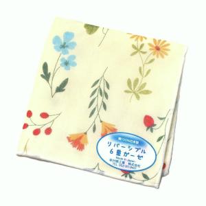 リバーシブル 六重 6枚合わせ メロー縫い ガー...の商品画像