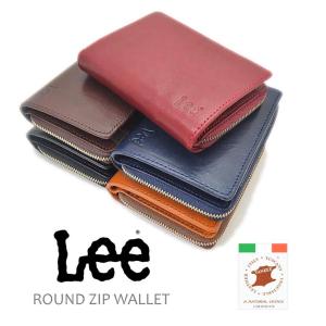 『Lee』 リー　高級イタリアンレザー　ラウンドファスナー ジップ 二つ折り財布 ウォレット  0520266 【父の日】【送料無料】【新生活】