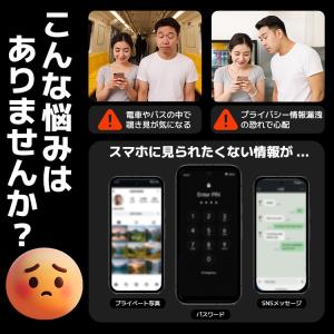 貼るピタ・失敗ゼロ Google Pixel ...の詳細画像4