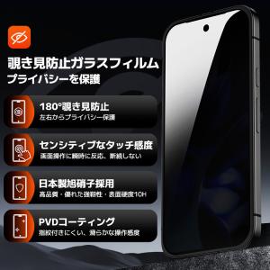 貼るピタ・失敗ゼロ Google Pixel ...の詳細画像5