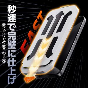 iPhone 17 16e 16 のぞき見防止...の詳細画像2