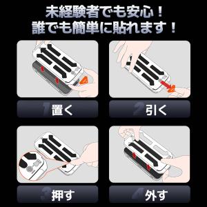 iPhone 17 16e 16 のぞき見防止...の詳細画像3