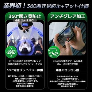 iPhone 17 16e 16 のぞき見防止...の詳細画像5