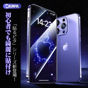 iPhone16e 16 16 Plus 15...の詳細画像1