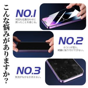 iPhone16e 16 16 Plus 15...の詳細画像3