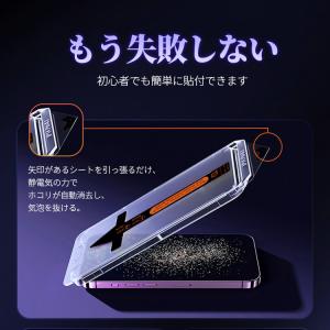 iPhone16e 16 16 Plus 15...の詳細画像5