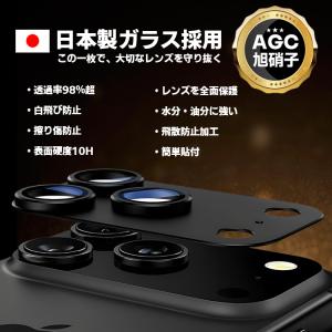 iPhone17 Air 15 全面保護 カメ...の詳細画像2