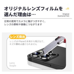 カメラレンズフィルム iphone17 16 ...の詳細画像2