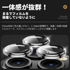 カメラレンズフィルム iphone17 16 ...の詳細画像4